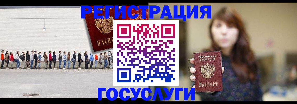 прописка поиск в Черноголовке